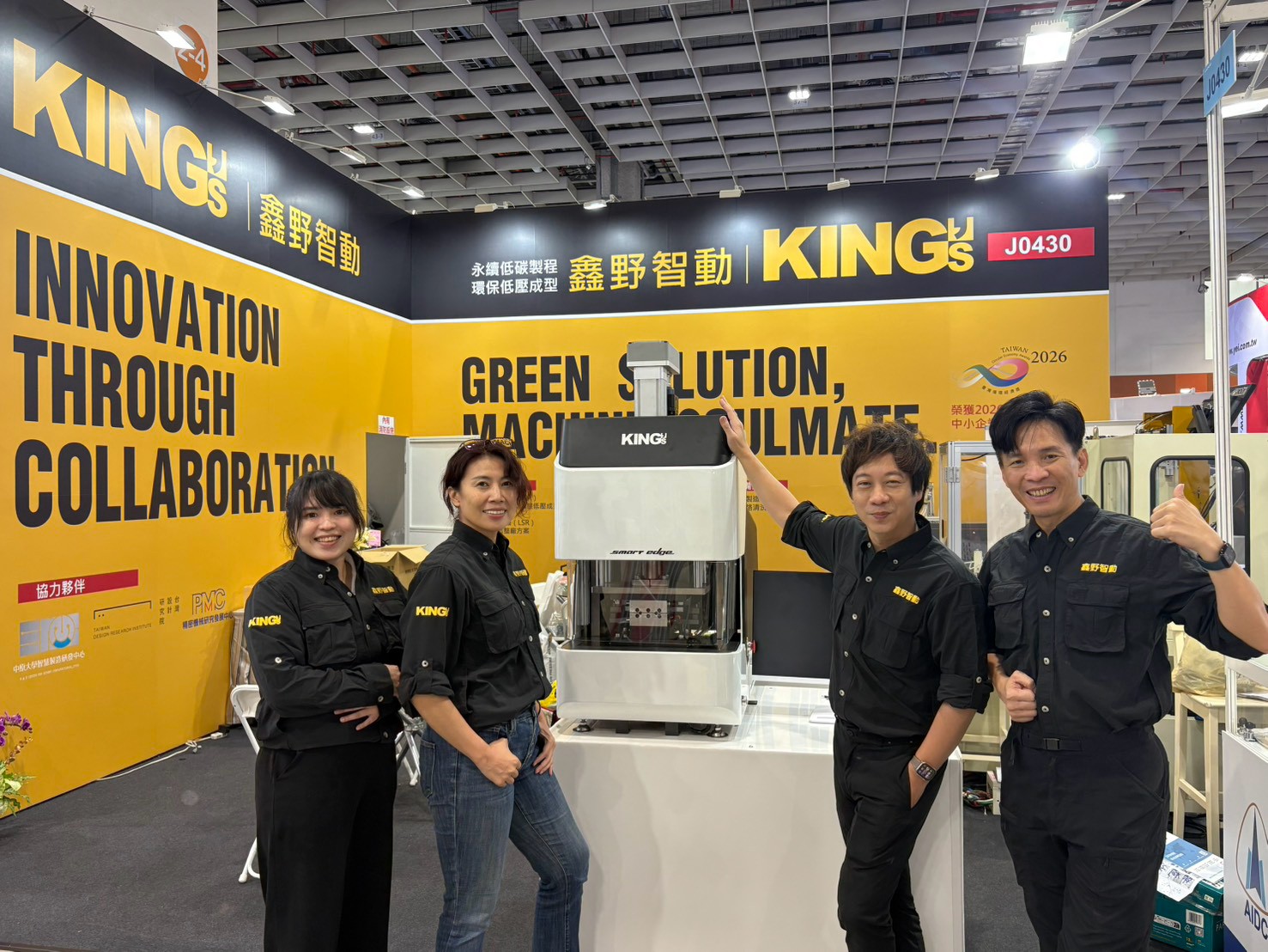 TaipeiPLAS 2026鑫野與漢翔團隊於SmartEdge桌上型低壓射出機展位合影